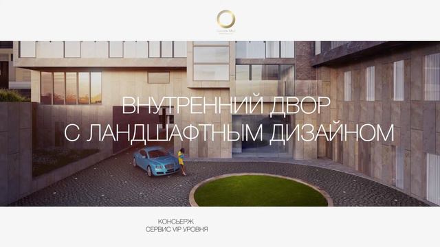 Golden Mile Private Residence смотреть онлайн