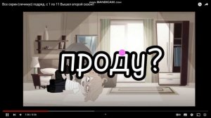 Реакция на мини сериал личинус