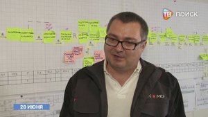 Предприятие Химлаборприбор участвует в национальном проекте "Производительность труда"