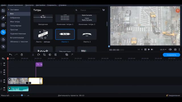 Основы записи видео! смотреть онлайн