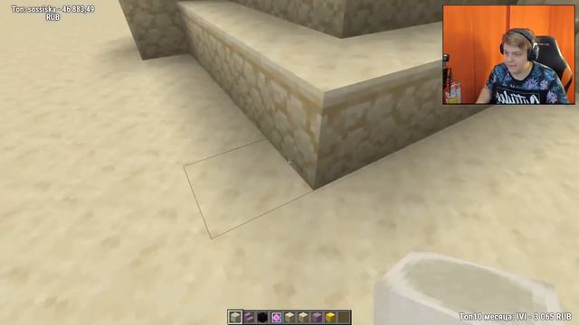 ПЯТЁРКА ПОСТРОИЛ ЗИККУРАТ ИЗ WARCRAFT ДЛЯ ФЕРМЫ ЗОЛОТА НА 1.16 (нет) смотреть онлайн