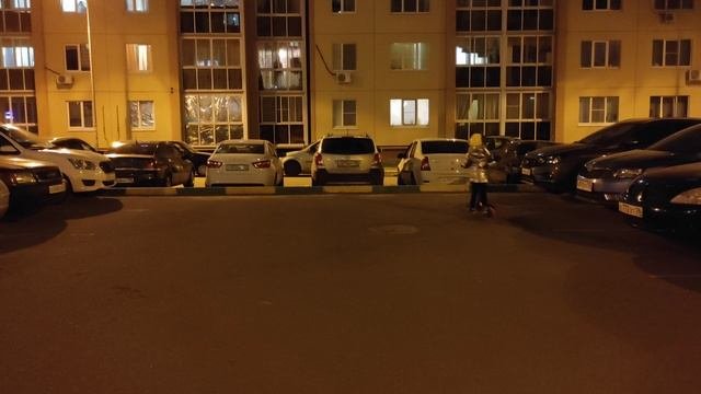 Прогулка