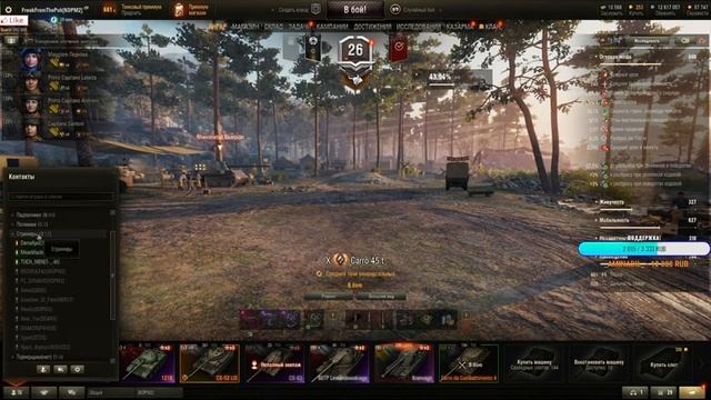 Carro 45T - Обкатываю красавца в 5000+ DMG! Путь к 3 отметкам (33%) смотреть онлайн