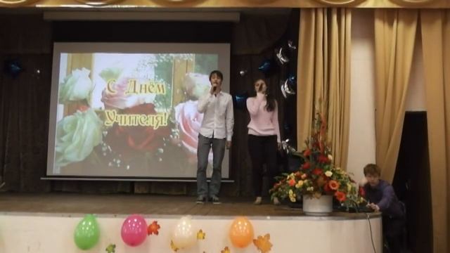 День Учителя 2013 смотреть онлайн
