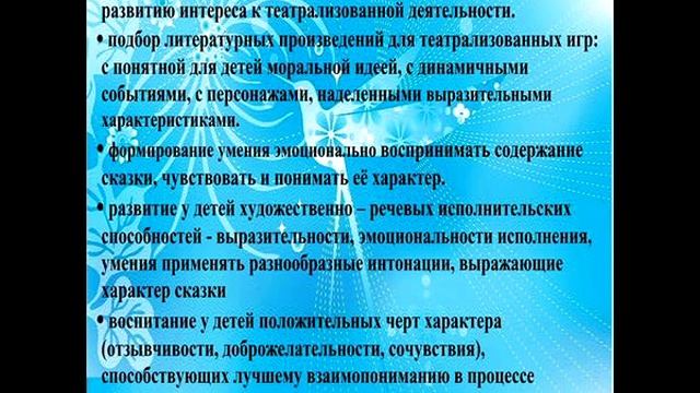 Презентация проекта 