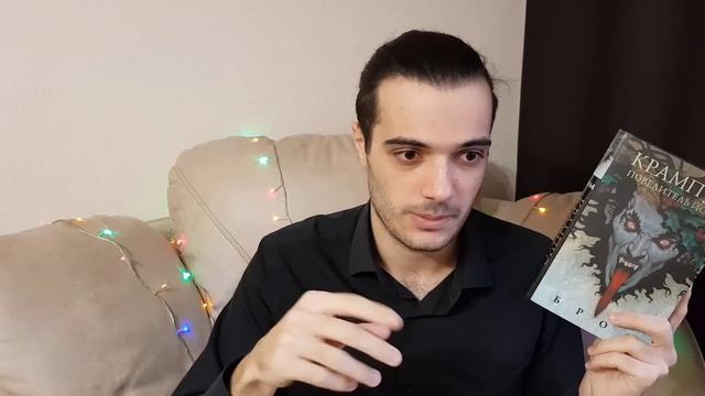 ЗИМНИЙ КНИЖНЫЙ МАРАФОН 2018 #2 смотреть онлайн