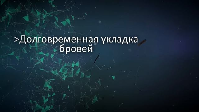 ваш мастер красивого взгляда смотреть онлайн