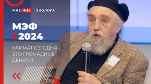 CO2 – это страшилка западной науки, а на деле именно из-за роста CO2 в мире растут урожаи