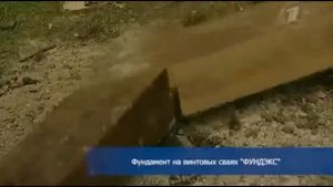 ленточный фундамент с подвалом