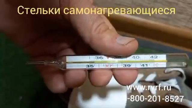 Стельки с подогревом: как работают? смотреть онлайн