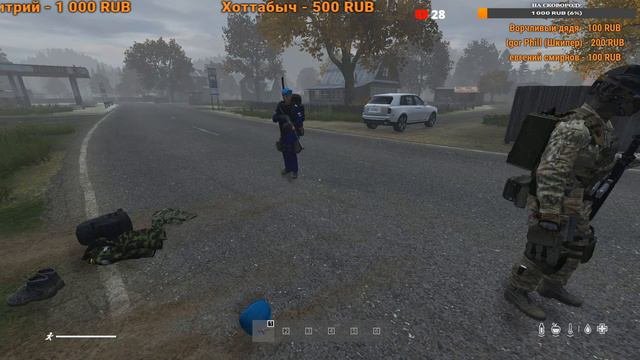 АВАНПОСТ 2.0, ДЕНЬ 4   часть 2.