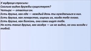 Лучшие смешные анекдоты  Выпуск 243