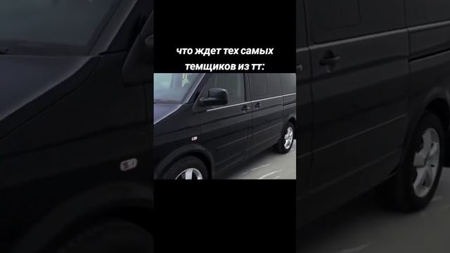 та самая темка которая белая как снег⬛? #car