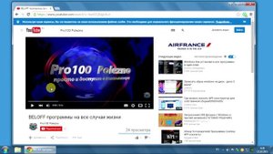 Где найти описание к видео на YouTube? | Pro100 Polezno