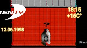 Переиздание показа приключения вида в Останкино (12 июня 1998 года,18:15 МСК)Фейк.