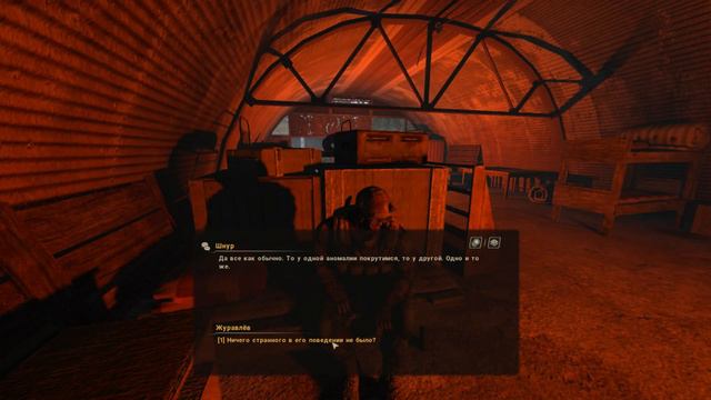 True Stalker #26. Агропром. Новое задание.