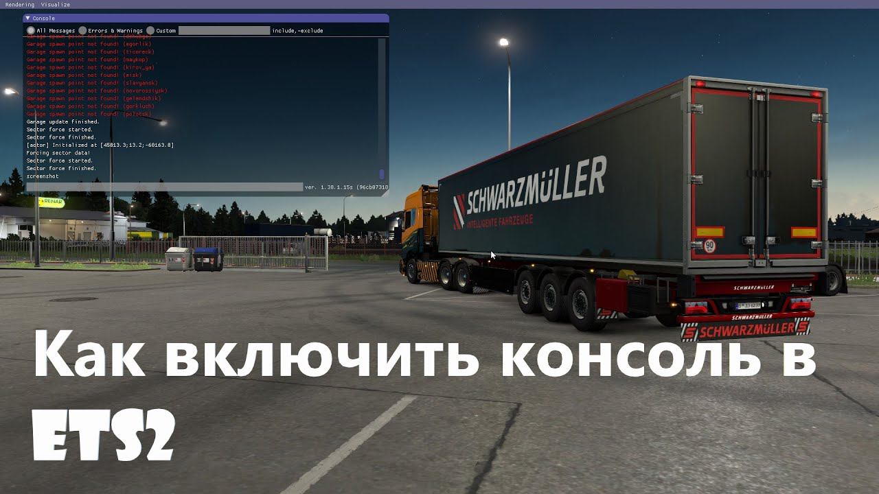 Как включить консоль в етс 2. Как телепортироваться в етс 2 через консоль. Фуры етс 2 кастомизация. Как открыть консоль в етс 2. Евро трек симулятор 2 клавиши управления.