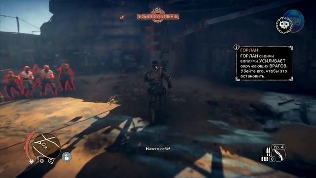 MadMax[Безумный Макс] Лагерь 4 уровня /безумный бой  #40