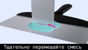 Автошпатлевка Тинейсик Авто