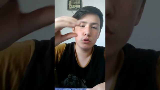 Уроки целования