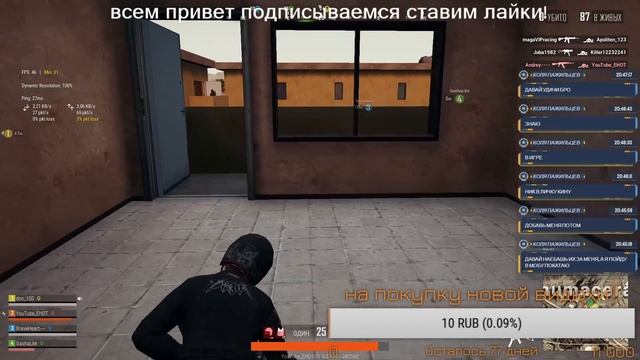 PUBG LITE : Играю с Подписчиками :v: