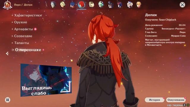 Что такое удача!? смотреть онлайн