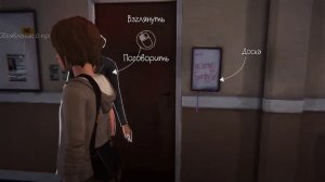 Включи музыку, а я пока дуну... #ЛотсПлей №2 Life is strange 2022