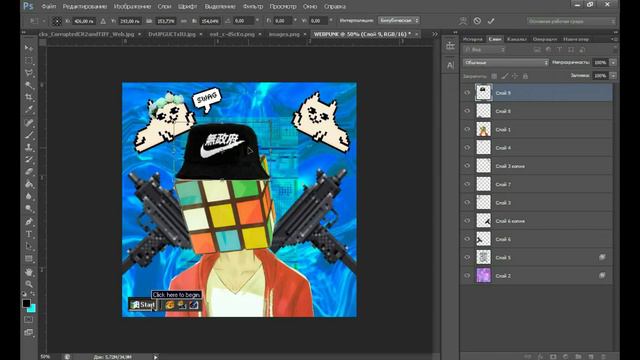 Как сделать фото в стиле WEBPUNK смотреть онлайн