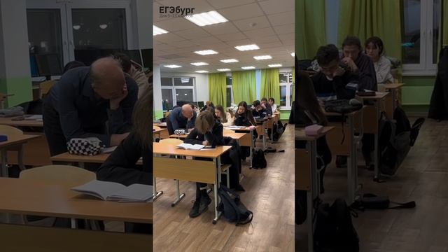 Курсы ЕГЭбург для 5-11 классов