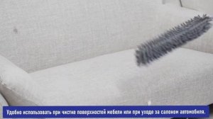 Набор для уборки,ультратонкая швабра,щетка для удаления пыли,щетка для уборки,смётка,пипидастр.