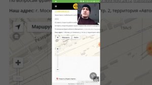 Где делать путевые листы.  Работа на своей машине в Москве такси . Как заключить договор с парком.