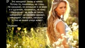 Эта женщина! Увижу и немею
