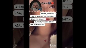 ПЕРЕПИСКИ С ПЕЙТОНОМ И Т.И??