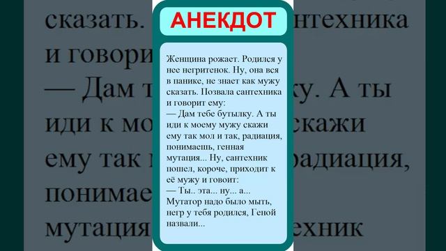 Лучшие анекдоты. Смешные анекдоты. Веселые анекдоты.