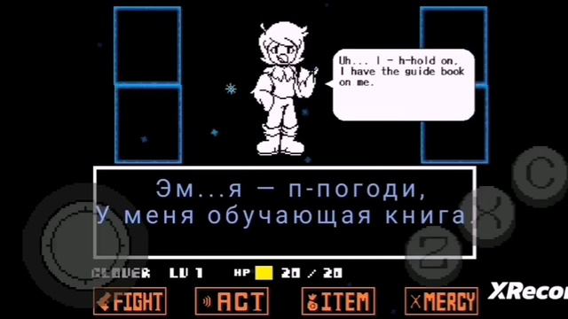 Проходим Андертейл йеллоу