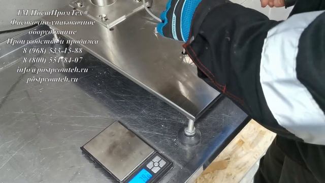 Шнековый дозатор малых доз - 2 - 300 г - Дозатор сыпучих продуктов