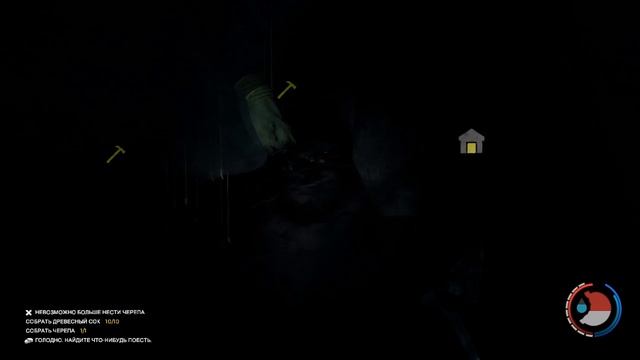 The forest где найти новый модернизированный лук, современный лук смотреть онлайн