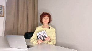 Новая книга Вадима Зеланда "Тафти жрица 2. Управление событиями"