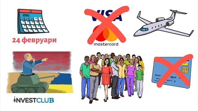 Крипто е спасителен пояс за руските емигранти!? смотреть онлайн