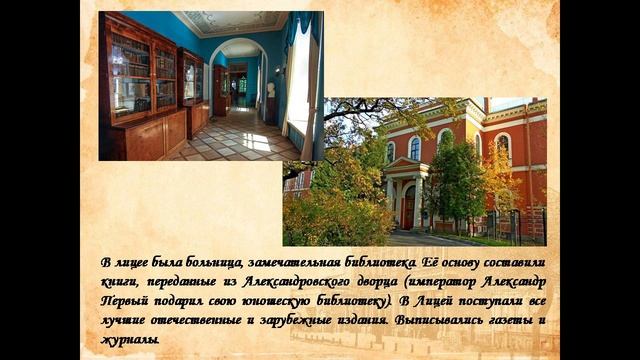 Отечество нам Царское Село.avi