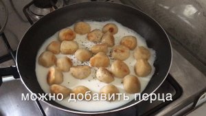 Обожаю такие жареные пельмени / как пожарить пельмени