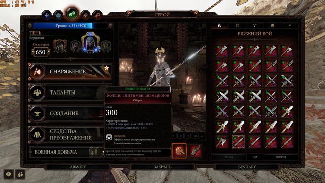 Build Shade(Patch4.4)-New meta. смотреть онлайн