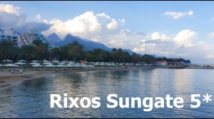 Rixos Sungate 5* Отдых в стиле драйв