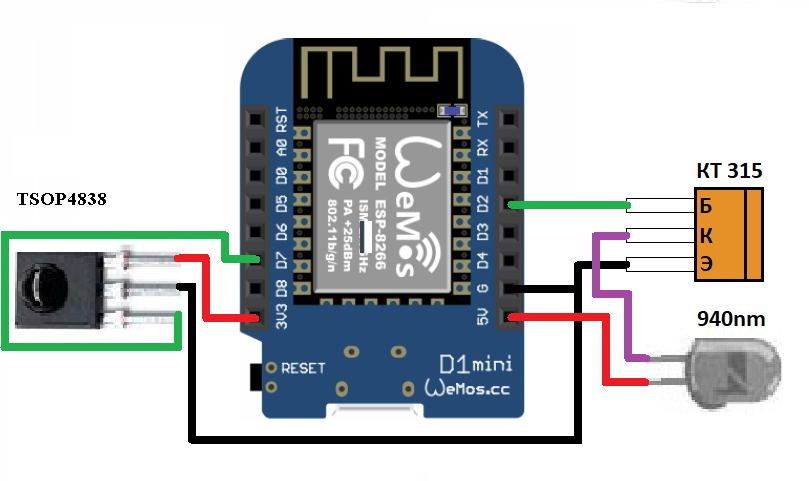 Esp8266 ir Remote. Пультоскоп на esp8266. Модуль зарядки ESP. Кнопка старт стоп на ардуино скетч.