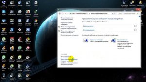 Настройка ноутбука для работы от батареи