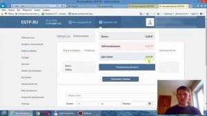 Подача заявки на площадке estp.ru (запрос котировок)