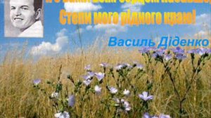 На долині туман - Дмитро Гнатюк