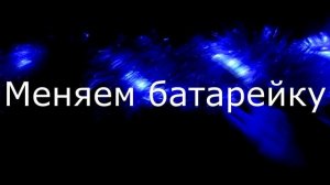 Светящийся Посох Деда Мороза Разборный