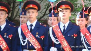 Последний звонок школа 22 Севастополь Крым