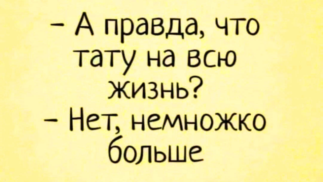 Почему Люди Делают ТАТУИРОВКИ и о чём говорит ТАТУ смотреть онлайн